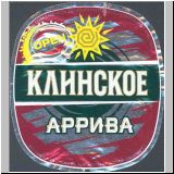 kletz (227).jpg